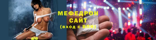 каннабис Беломорск